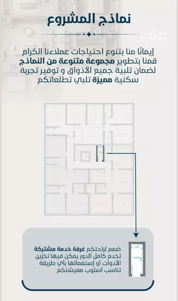 شقة للبيع في شارع ابو كبشه الانصاري, حي النعيم, مدينة جدة, منطقة مكة المكرمة صورة 4