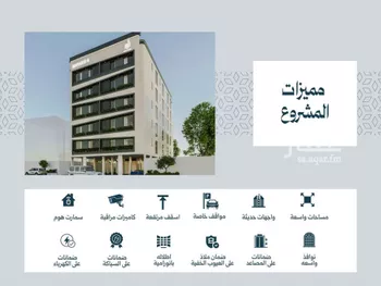 شقة للبيع في حي الصفاء, مدينة جدة, منطقة مكة المكرمة صورة 2