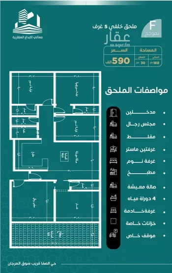 شقة للبيع في شارع غلبون بن الحسن, حي الصفاء, مدينة جدة, منطقة مكة المكرمة صورة 4