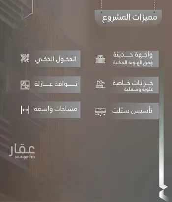 شقة للبيع في شارع حصين بن محصن, حي النعيم, مدينة جدة, منطقة مكة المكرمة