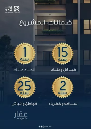 شقة للبيع في شارع وادي العقيق, حي العزيزية, مدينة جدة, منطقة مكة المكرمة صورة 4