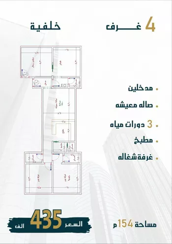 شقة للبيع في حي الواحة, مدينة جدة, منطقة مكة المكرمة صورة 5