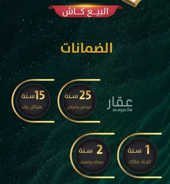 شقة للبيع في شارع محمد صالح ابوزناد, حي الروضة, مدينة جدة, منطقة مكة المكرمة صورة 3