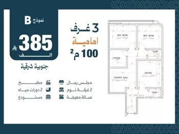 شقة للبيع في حي الصفاء, مدينة جدة, منطقة مكة المكرمة صورة 5