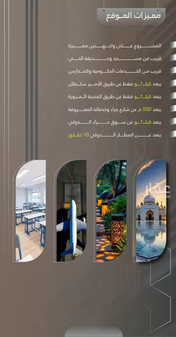 شقة للبيع في شارع حصين بن محصن, حي النعيم, مدينة جدة, منطقة مكة المكرمة صورة 2