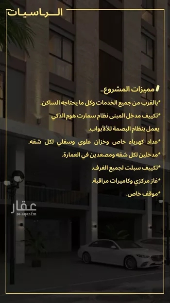 شقة للبيع في شارع أحمد عبد الصمد, حي الواحة, مدينة جدة, منطقة مكة المكرمة صورة 3