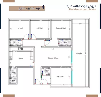 شقة للبيع في شارع الحسين بن رواحة, حي الربوة, مدينة جدة, منطقة مكة المكرمة صورة 2
