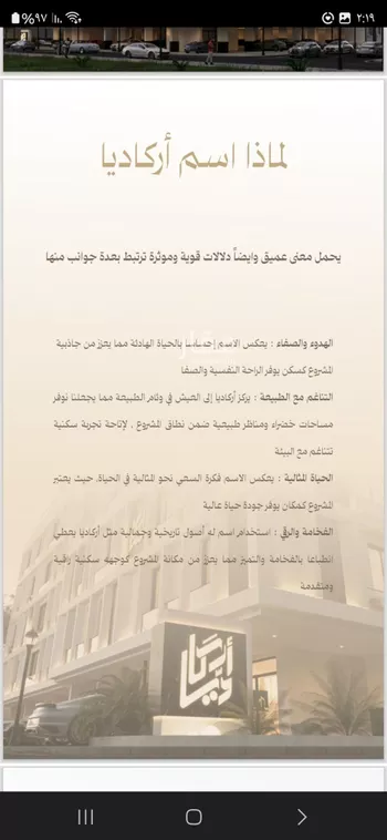 شقة للبيع في شارع عبدالرحمن بن محمد, حي البوادي, مدينة جدة, منطقة مكة المكرمة صورة 3
