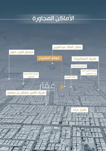 شقة للبيع في شارع نفوز قنفيذه, حي النزهة, مدينة جدة, منطقة مكة المكرمة صورة 4