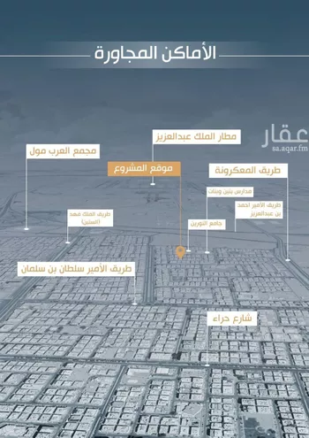 شقة للبيع في شارع نفوز قنفيذه, حي النزهة, مدينة جدة, منطقة مكة المكرمة صورة 4