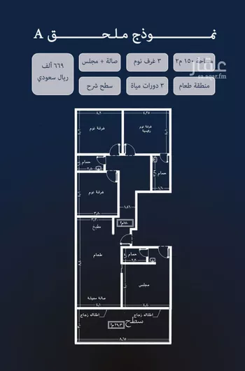 شقة للبيع في شارع ابو عتبه الخولاني, حي النعيم, مدينة جدة, منطقة مكة المكرمة صورة 2
