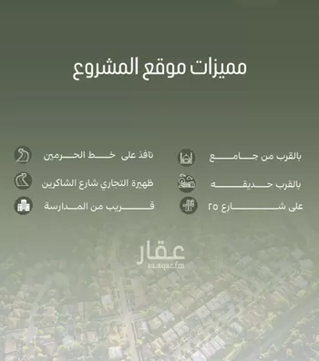 شقة للبيع في شارع رضي الدين الطبرى الشافعى, حي الصفاء, مدينة جدة, منطقة مكة المكرمة