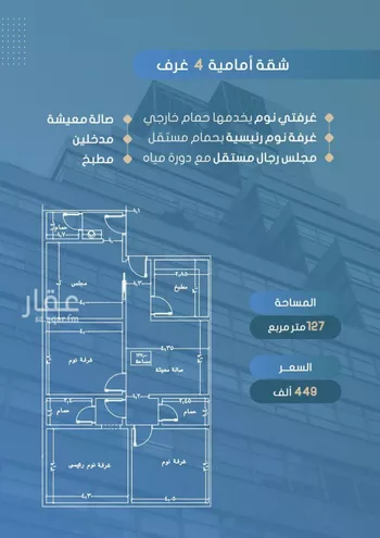 شقة للبيع في شارع أحمد بن خلف, حي الصواري, مدينة جدة, منطقة مكة المكرمة