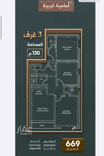 شقة للبيع في شارع البناء الشامخ, حي النهضة, مدينة جدة, منطقة مكة المكرمة صورة 5