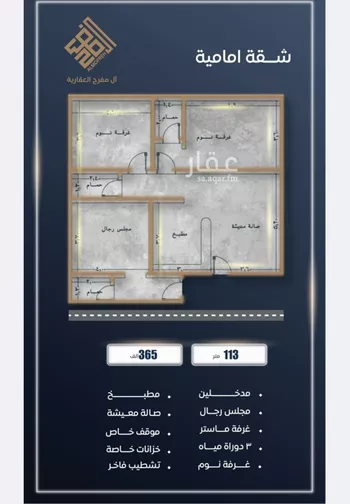 شقة للبيع في شارع الحائر, حي الصواري, مدينة جدة, منطقة مكة المكرمة صورة 5