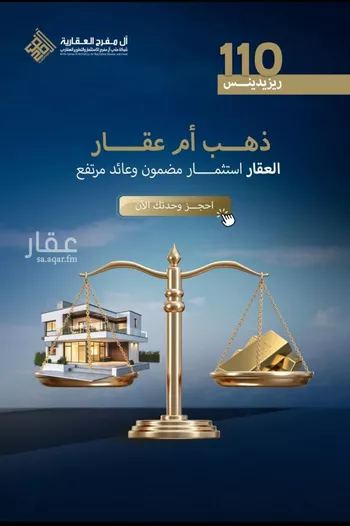 شقة للبيع في شارع عبدالرحمن ابن حمود السميط, حي الصواري, مدينة جدة, منطقة مكة المكرمة