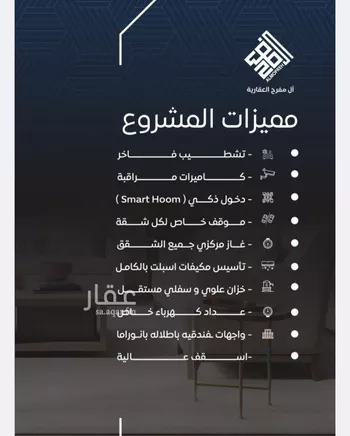 شقة للبيع في شارع طريق الملك فهد, حي النزهة, مدينة جدة, منطقة مكة المكرمة صورة 3