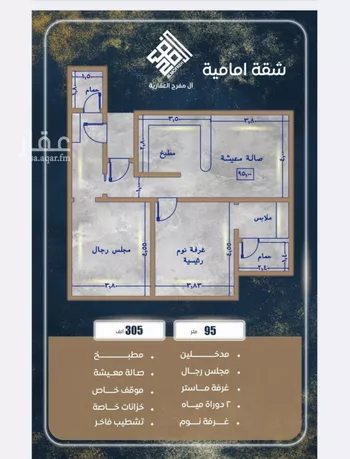 شقة للبيع في شارع احمد بن خلف , حي الصواري, مدينة جدة, منطقة مكة المكرمة صورة 3
