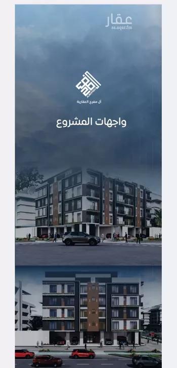 شقة للبيع في شارع ظيبان بن عماره, حي النزهة, مدينة جدة, منطقة مكة المكرمة