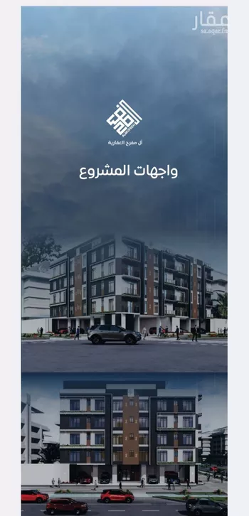 شقة للبيع في شارع حمد التميمي, حي الصواري, مدينة جدة, منطقة مكة المكرمة
