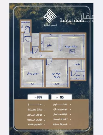 شقة للبيع في شارع المحاسني, حي الصواري, مدينة جدة, منطقة مكة المكرمة صورة 5