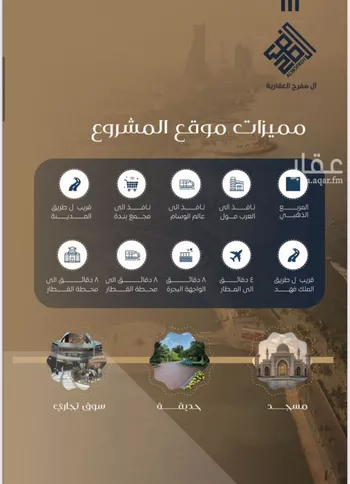 شقة للبيع في شارع ظيبان بن عماره, حي النزهة, مدينة جدة, منطقة مكة المكرمة صورة 2