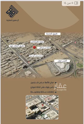شقة للبيع في شارع عتبة ابن ربيعة, حي البوادي, مدينة جدة, منطقة مكة المكرمة صورة 4