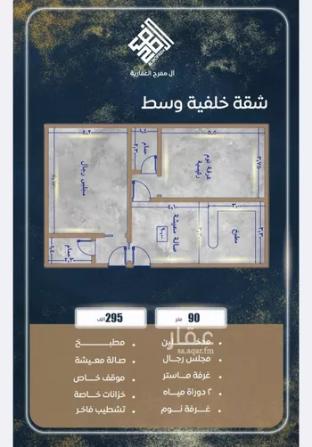 شقة للبيع في شارع اسد بن مالك, حي الصواري, مدينة جدة, منطقة مكة المكرمة صورة 2