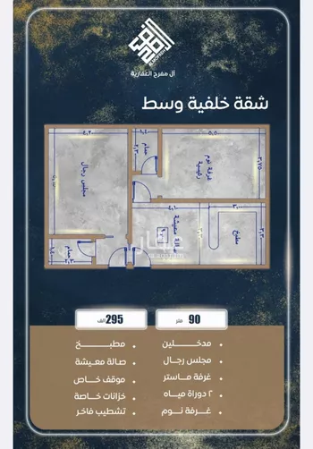 شقة للبيع في شارع يعقوب بن شرف الدين, حي الصواري, مدينة جدة, منطقة مكة المكرمة صورة 5