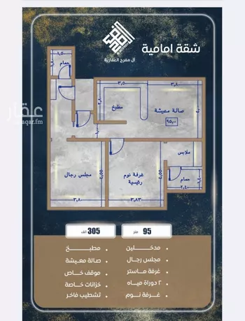شقة للبيع في شارع احمد بن خلف , حي الصواري, مدينة جدة, منطقة مكة المكرمة صورة 5