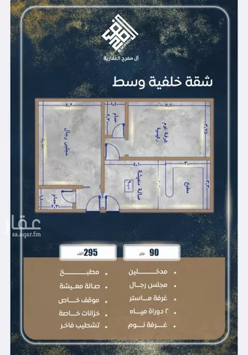 شقة للبيع في شارع محمد عب, حي الصواري, مدينة جدة, منطقة مكة المكرمة صورة 4