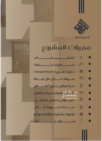 شقة للبيع في شارع عتبة ابن ربيعة, حي البوادي, مدينة جدة, منطقة مكة المكرمة صورة 5