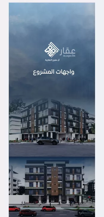 شقة للبيع في شارع حنيفة ابو حزيم, حي النزهة, مدينة جدة, منطقة مكة المكرمة