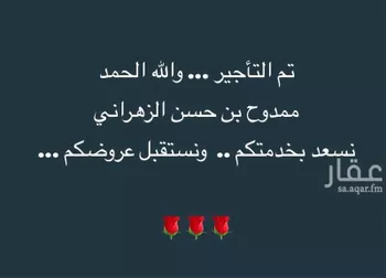 شقة للإيجار في شارع أبو عبيده النابلسي, حي الحمدانية, مدينة جدة, منطقة مكة المكرمة