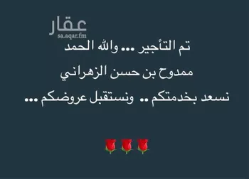 شقة للإيجار في شارع شارع عمرو بن ابي وقاص, حي الرحمانية, مدينة جدة, منطقة مكة المكرمة