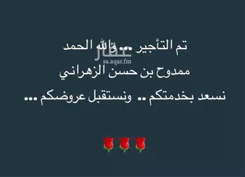 مكتب تجاري للإيجار في شارع الخنساء, حي الشاطئ, مدينة جدة, منطقة مكة المكرمة