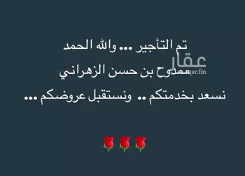 مكتب تجاري للإيجار في شارع ابو العباس بن عبدالمطلب, حي الشاطئ, مدينة جدة, منطقة مكة المكرمة