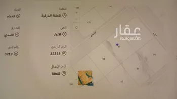 أرض للبيع في شارع الاسدي, حي الأنوار, مدينة الدمام, المنطقة الشرقية صورة 3