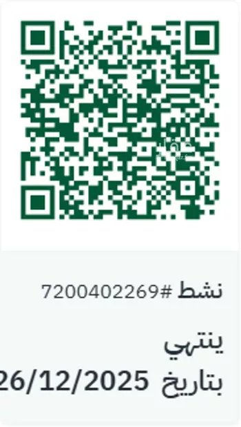 أرض للبيع في حي غزايل, مدينة غزايل, منطقة مكة المكرمة صورة 4