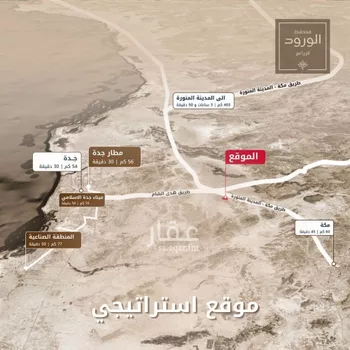 أرض للبيع في مدينة جدة, منطقة مكة المكرمة صورة 3