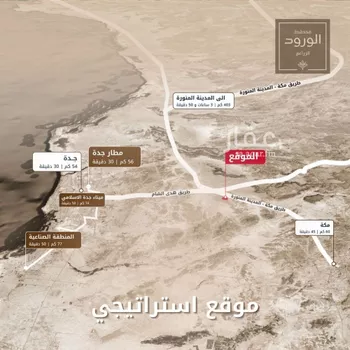 أرض للبيع في مدينة جدة, منطقة مكة المكرمة صورة 3