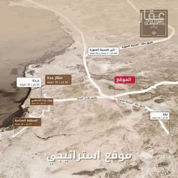 أرض للبيع في مدينة جدة, منطقة مكة المكرمة صورة 3
