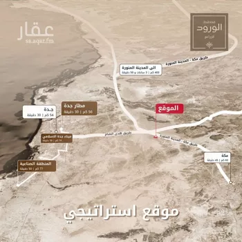 أرض للبيع في مدينة جدة, منطقة مكة المكرمة صورة 3