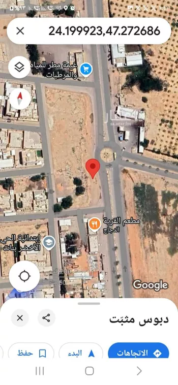 أرض للبيع في شارع طريق الرياض القديم , حي البدع, مدينة الخرج, منطقة الرياض