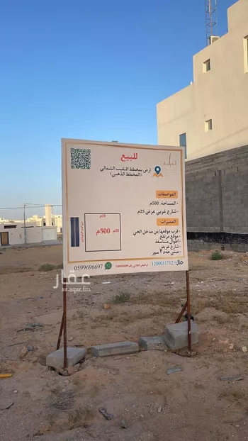 أرض للبيع في شارع المربع الذهبي, حي النقيب الشمالي, مدينة بريده, منطقة القصيم صورة 2
