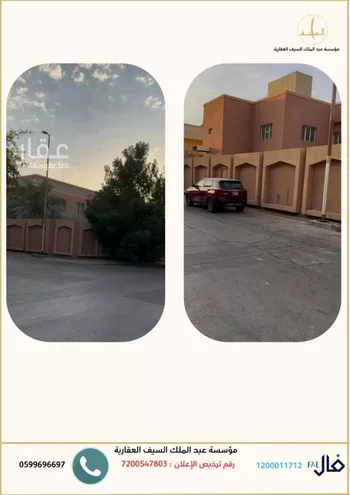 فيلا للبيع في شارع أروى بنت عبدالمطلب, حي الملز, مدينة الرياض, منطقة الرياض صورة 3
