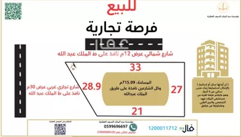 فيلا للبيع في شارع سليمان شلاش عبدالله الشلاش, حي التخصصي, مدينة بريده, منطقة القصيم صورة 4