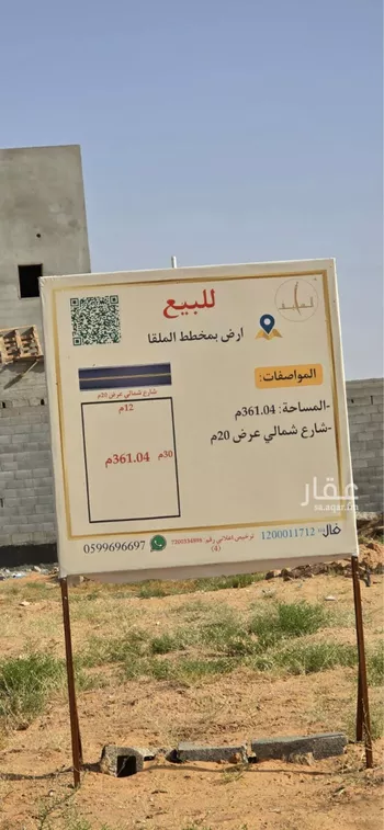 أرض للبيع في شارع الشقة 321, حي الشقة, مدينة بريده, منطقة القصيم صورة 2