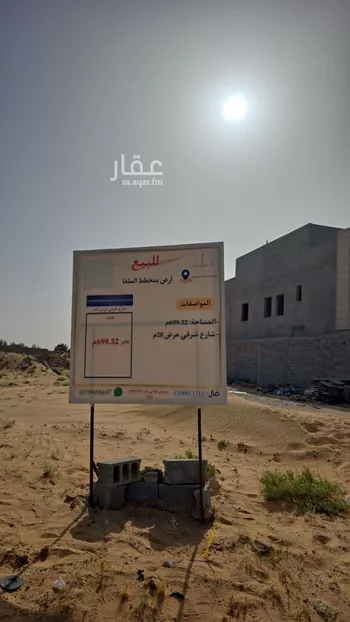 أرض للبيع في حي الشقة, مدينة بريده, منطقة القصيم صورة 2