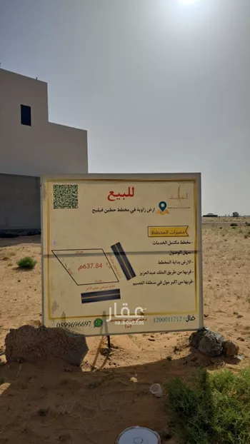 أرض للبيع في شارع مخطط حطين, حي الشقة, مدينة بريده, منطقة القصيم صورة 5